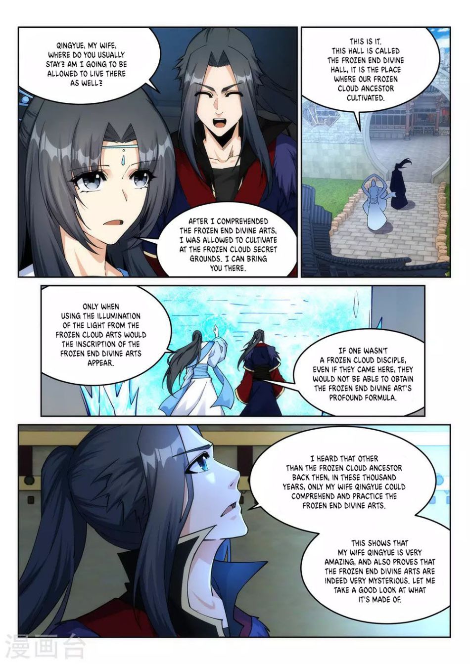 Against the Gods — Chapter 210 — page 10