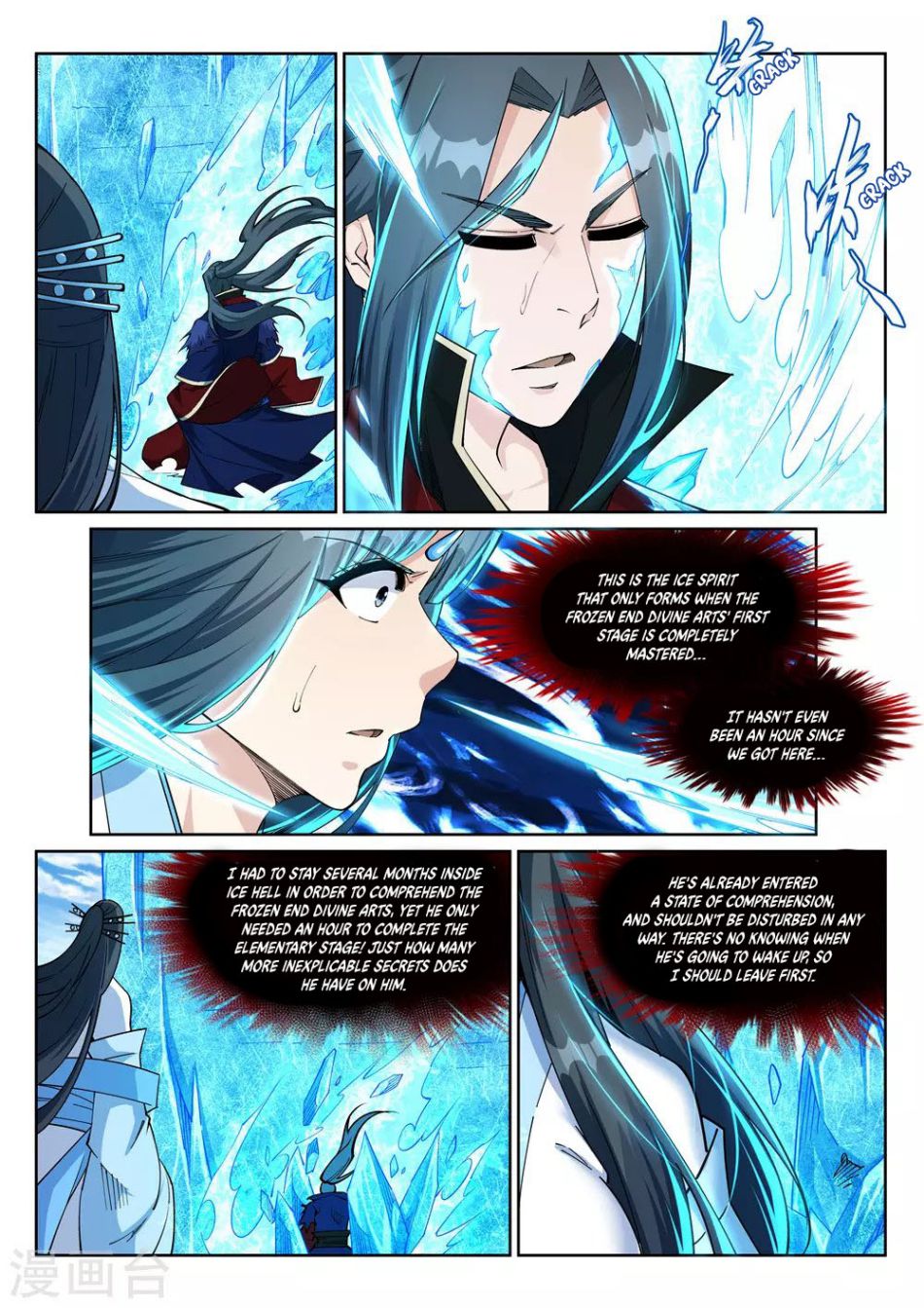Against the Gods — Chapter 211 — page 3
