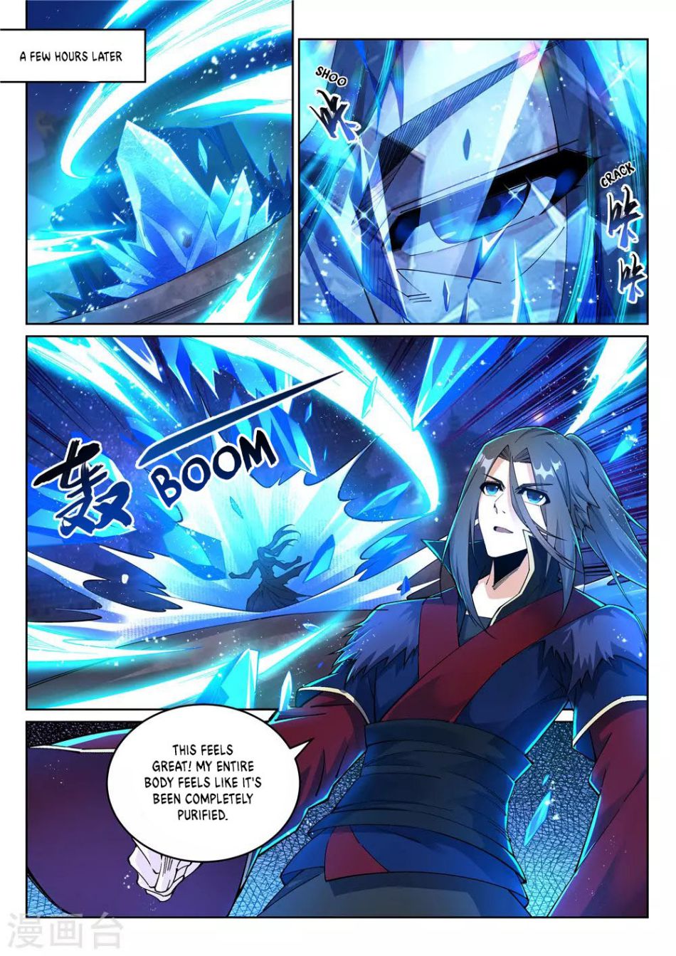 Against the Gods — Chapter 211 — page 4