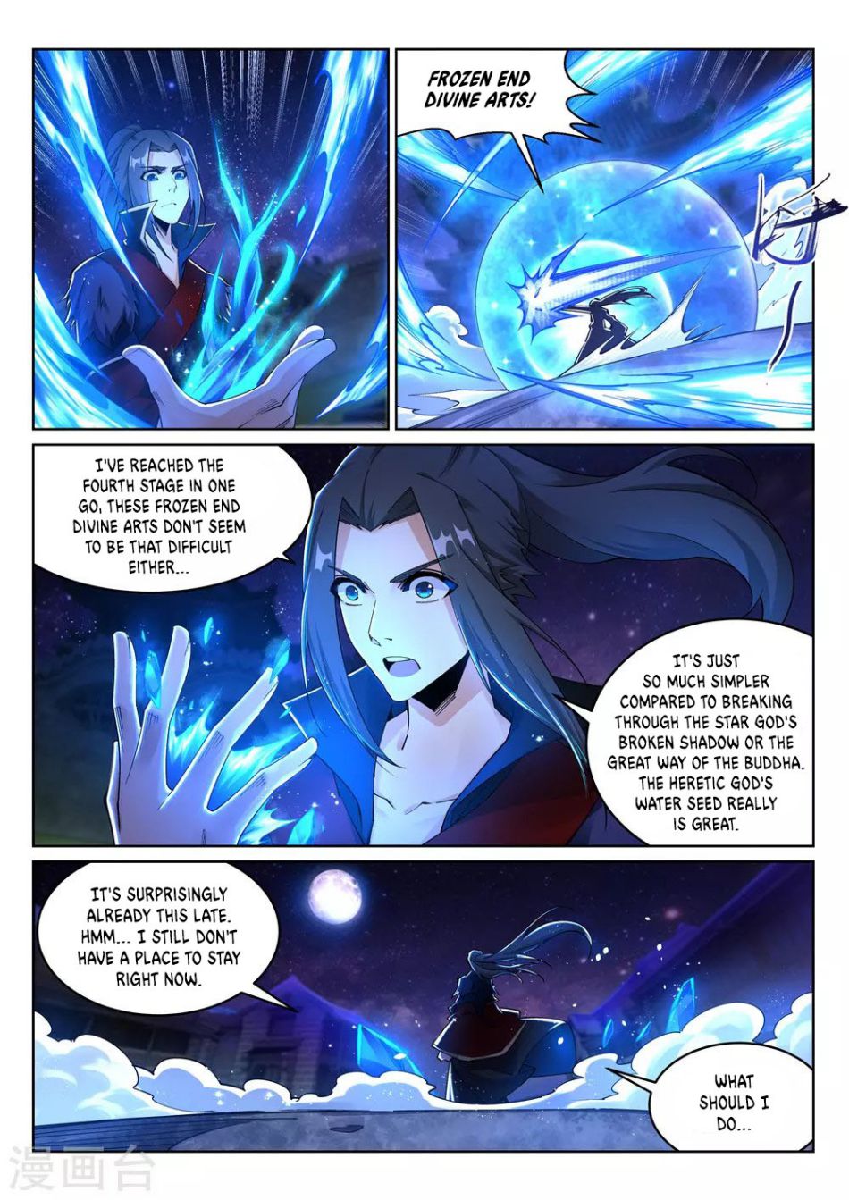Against the Gods — Chapter 211 — page 5