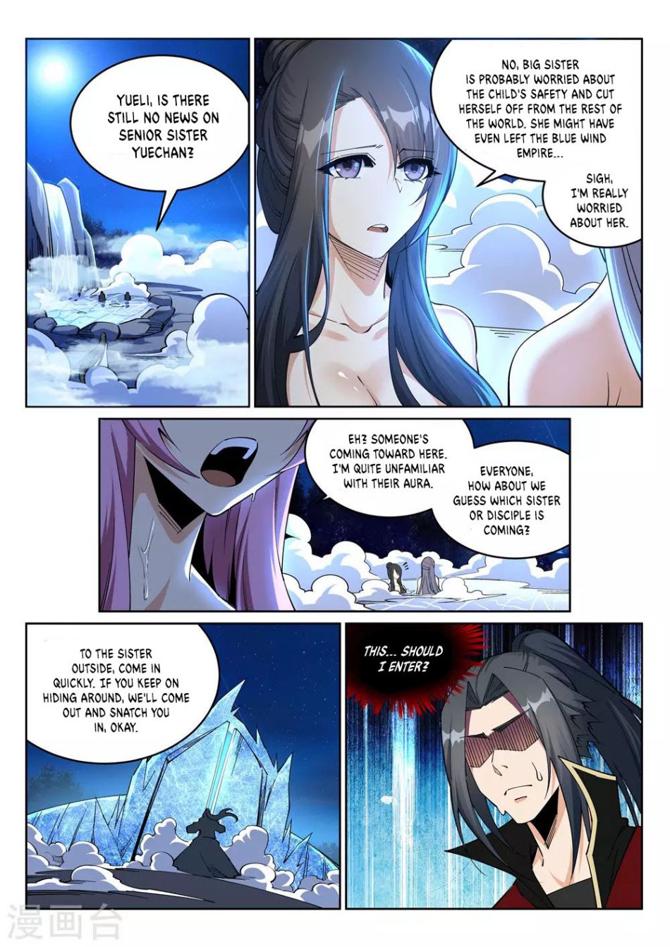 Against the Gods — Chapter 211 — page 7