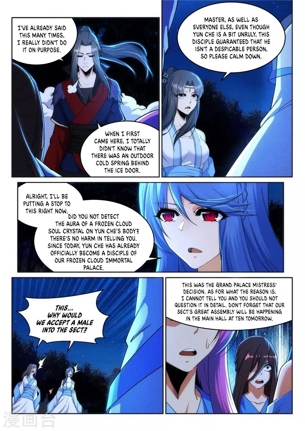 Against the Gods — Chapter 212 — page 3