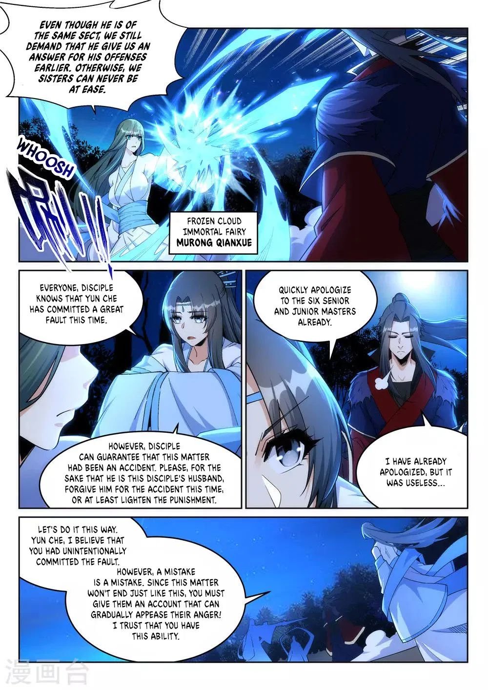 Against the Gods — Chapter 212 — page 4