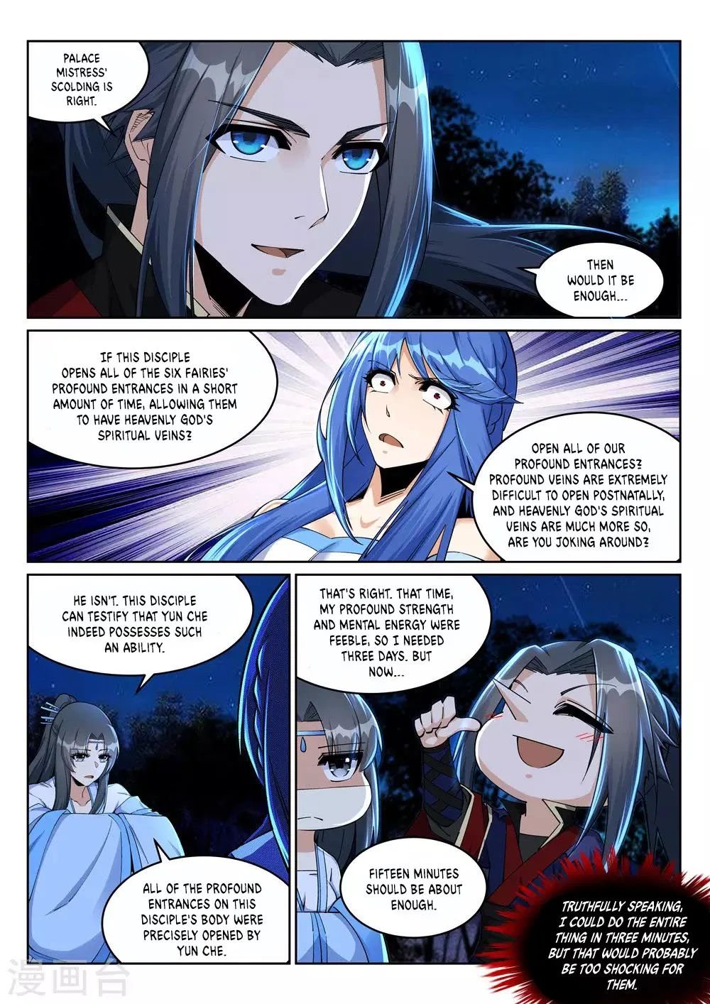 Against the Gods — Chapter 212 — page 5