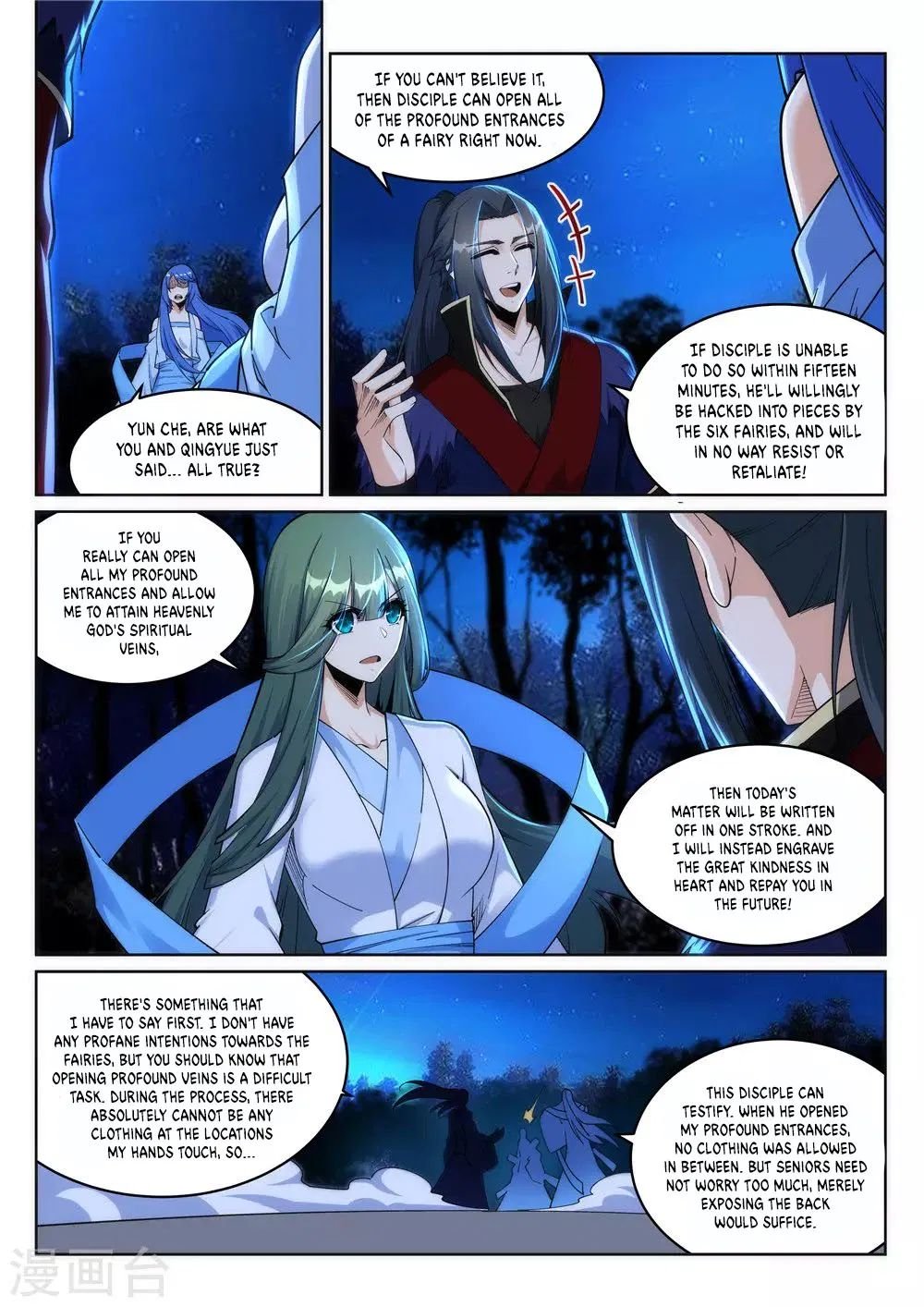 Against the Gods — Chapter 212 — page 6