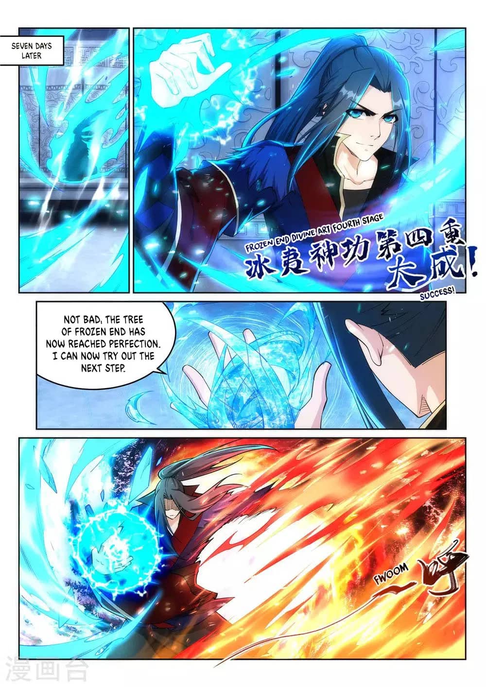Against the Gods — Chapter 213 — page 5