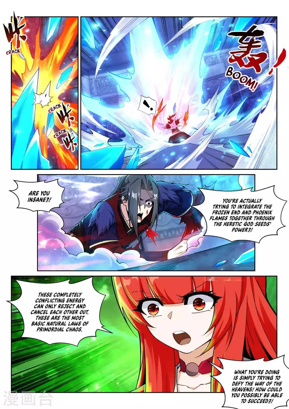 Against the Gods — Chapter 213 — page 7