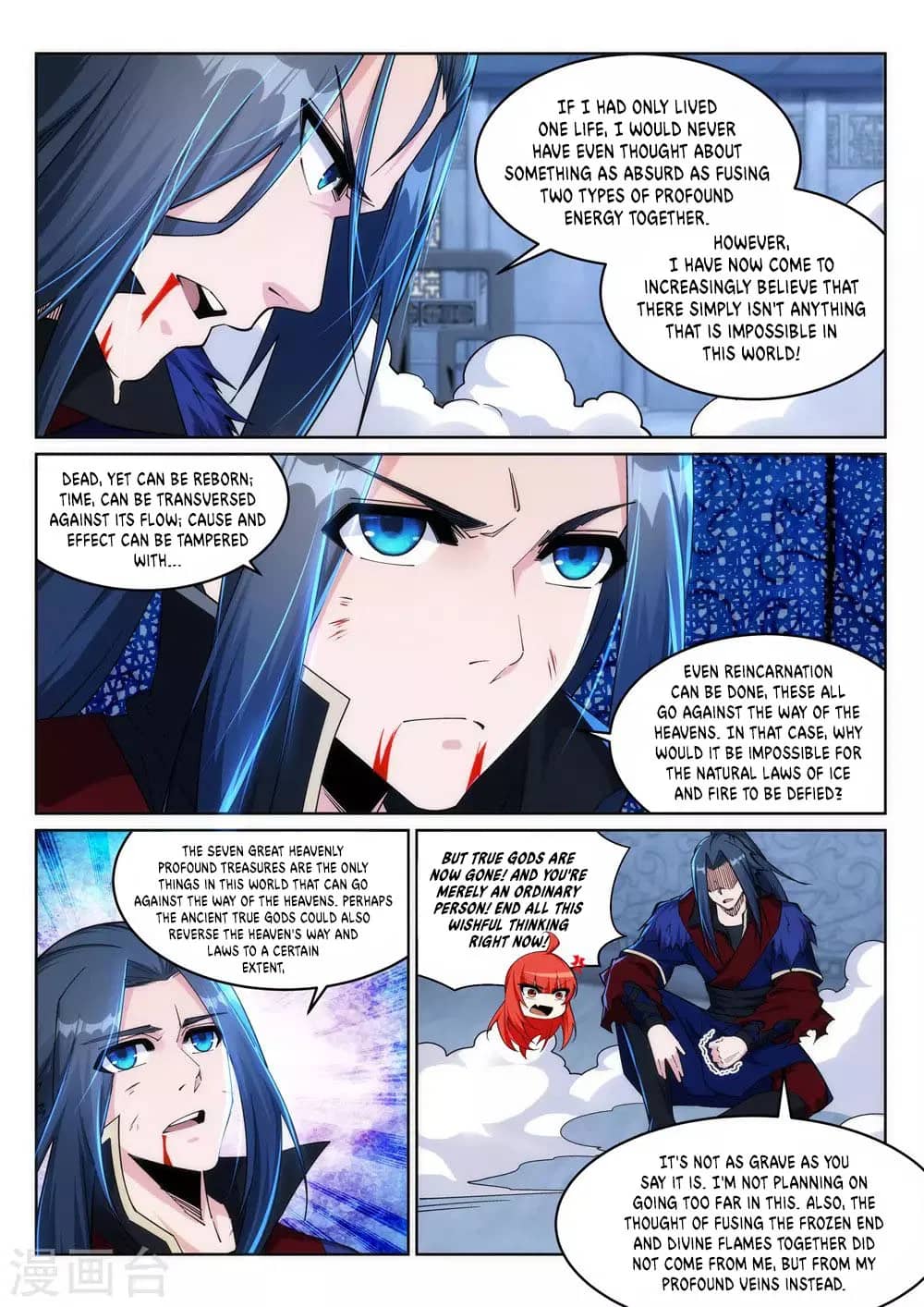 Against the Gods — Chapter 213 — page 8