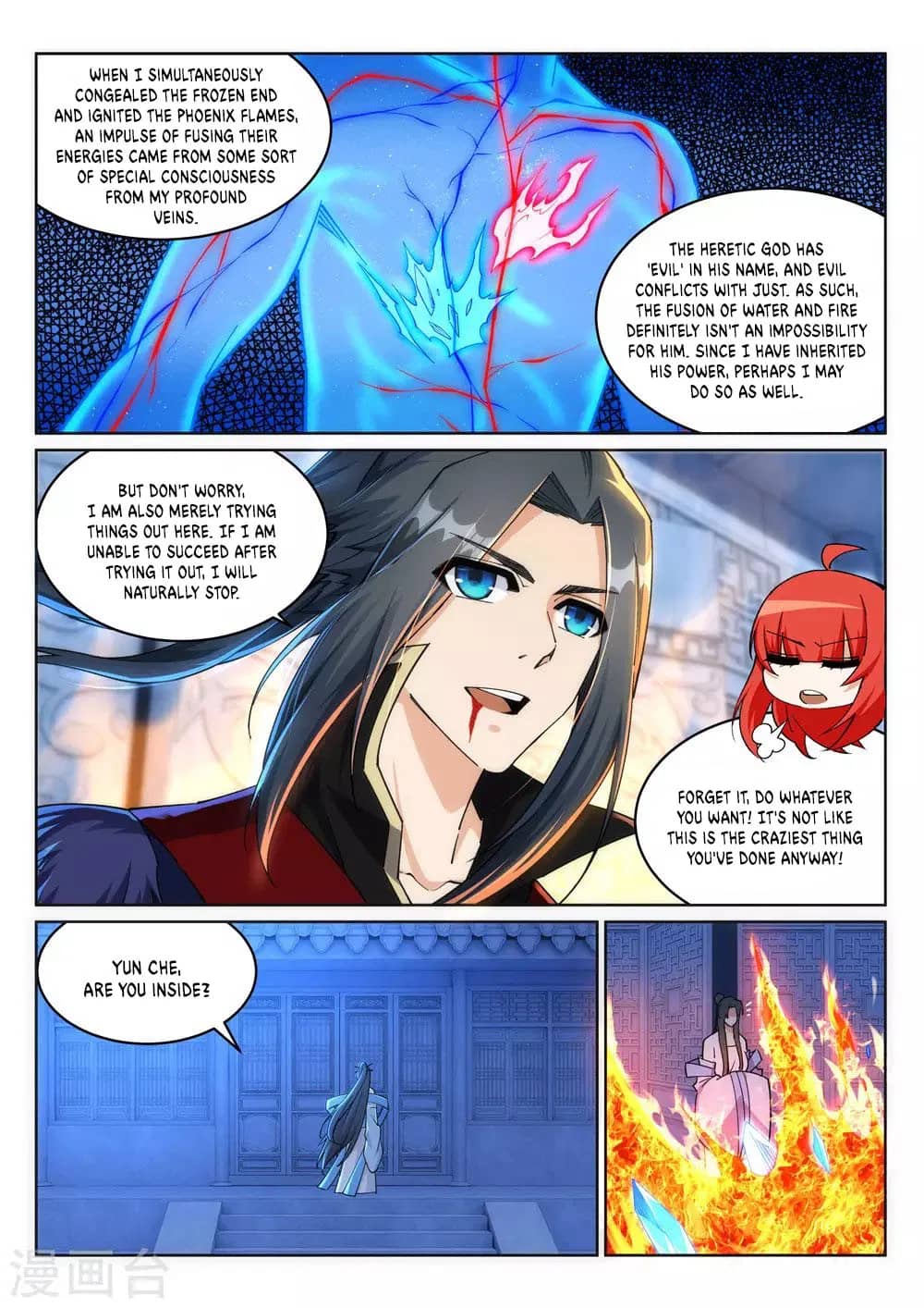 Against the Gods — Chapter 213 — page 9
