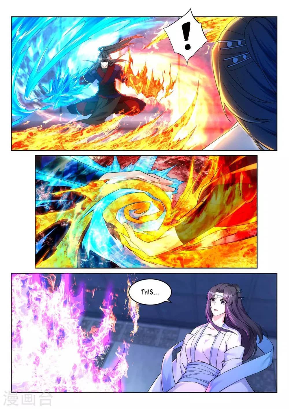 Against the Gods — Chapter 213 — page 10