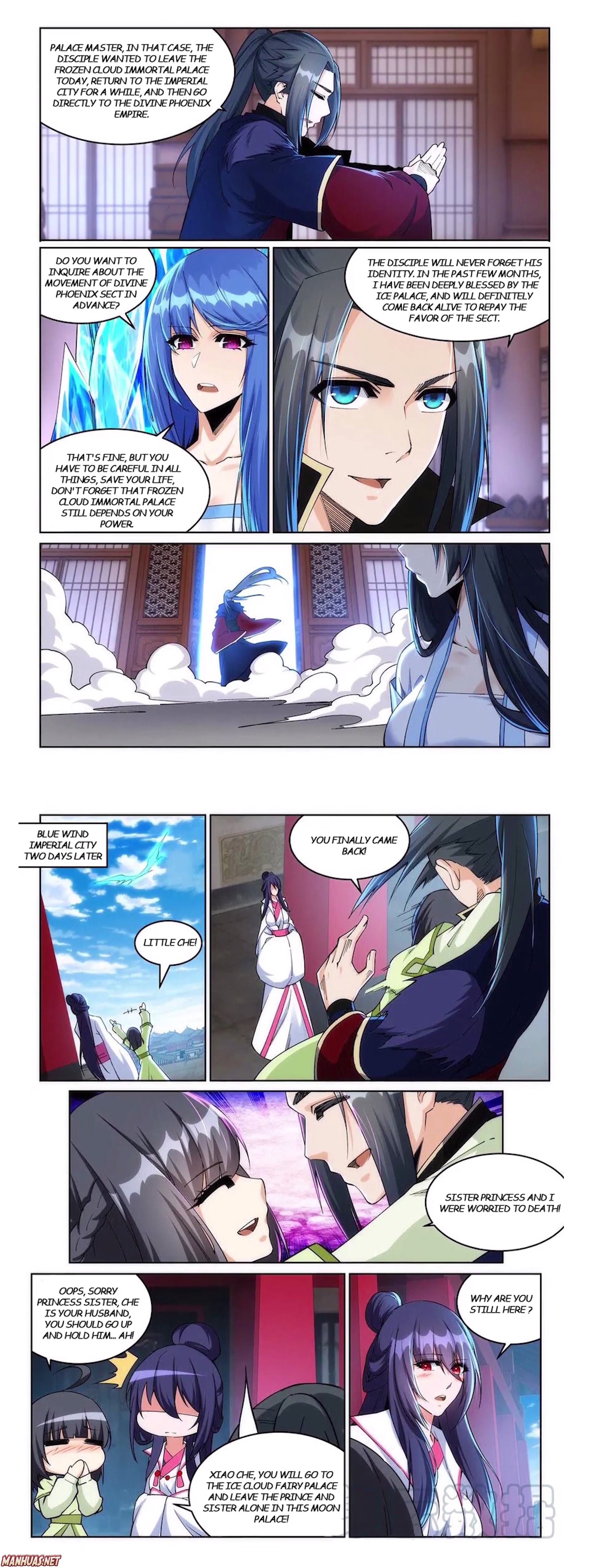 Against the Gods — Chapter 214 — page 3