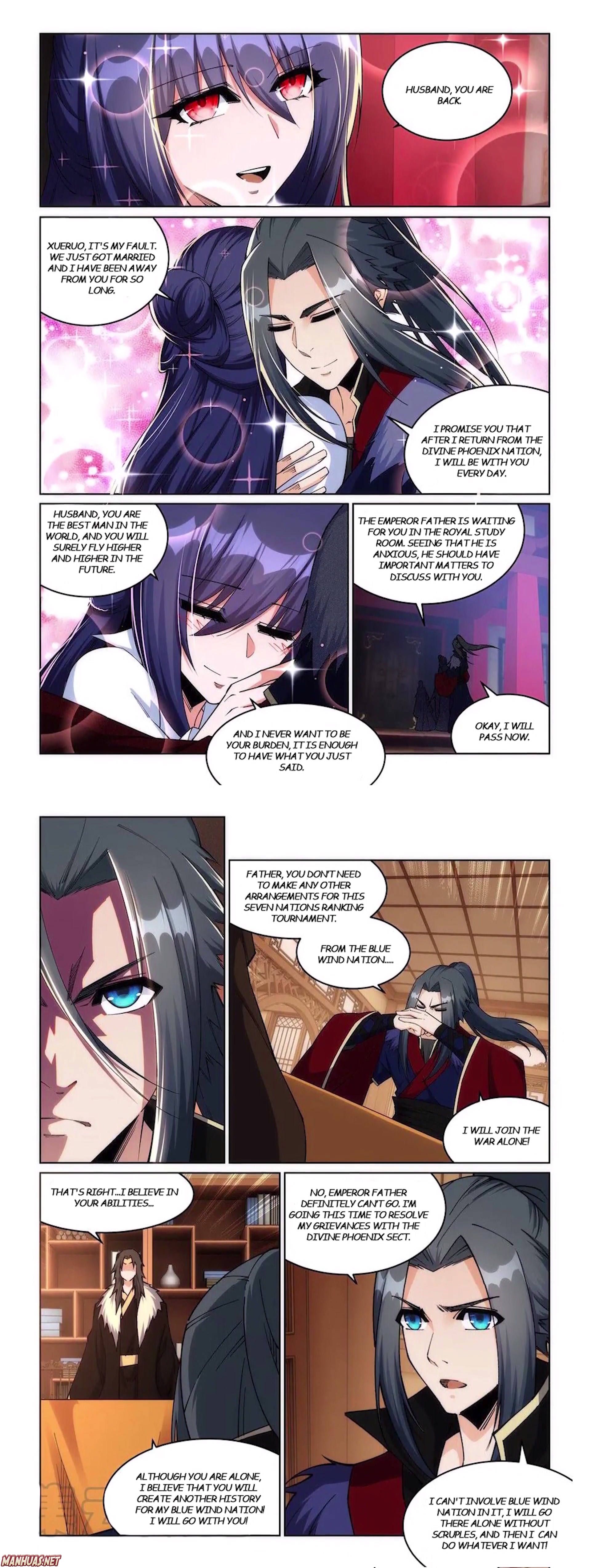 Against the Gods — Chapter 214 — page 4