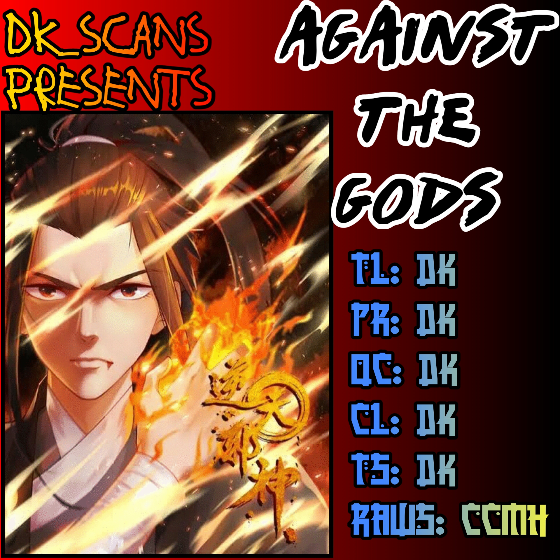 Against the Gods — Chapter 257 — page 1