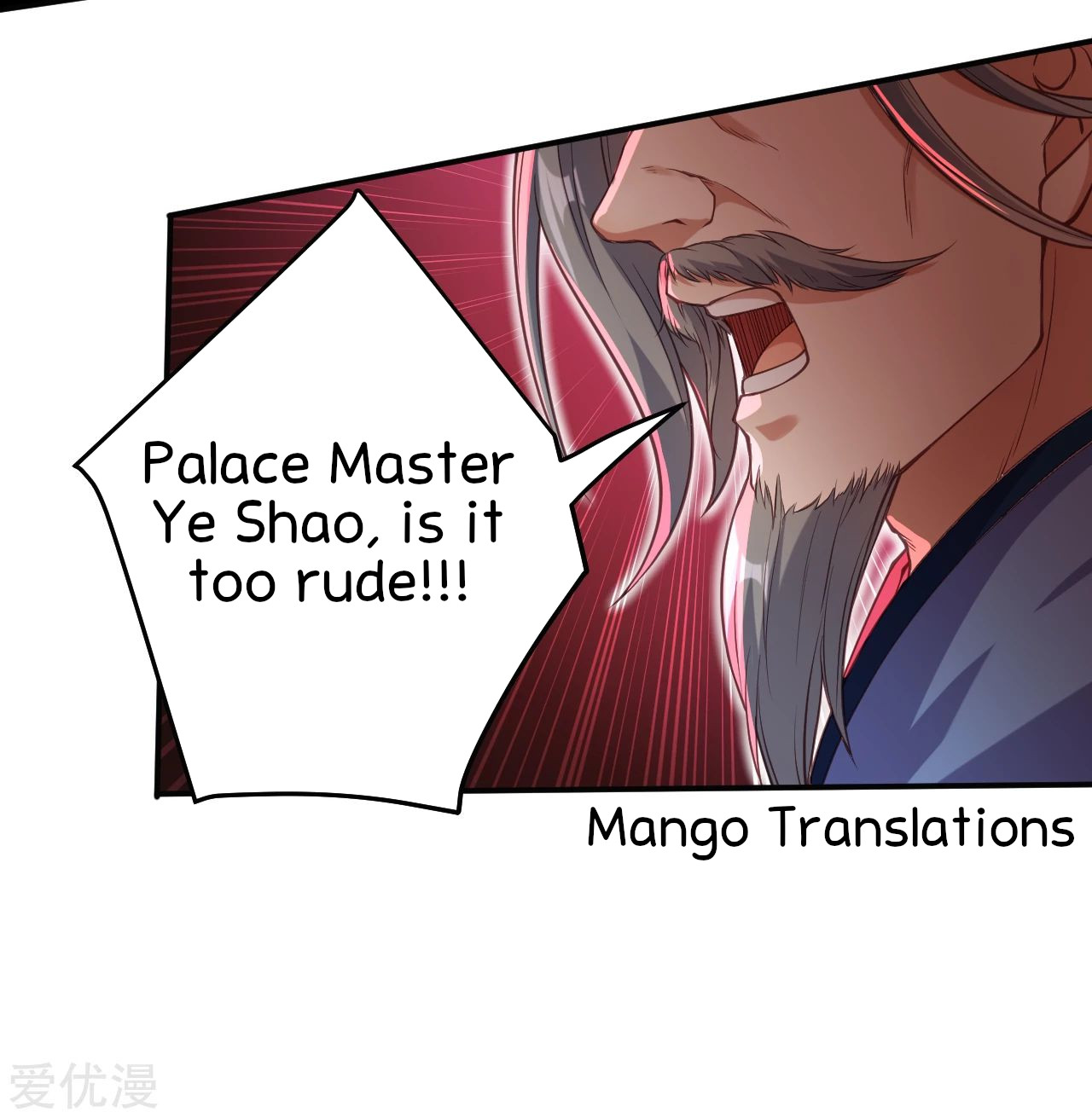 Against the Gods — Chapter 263 — page 4