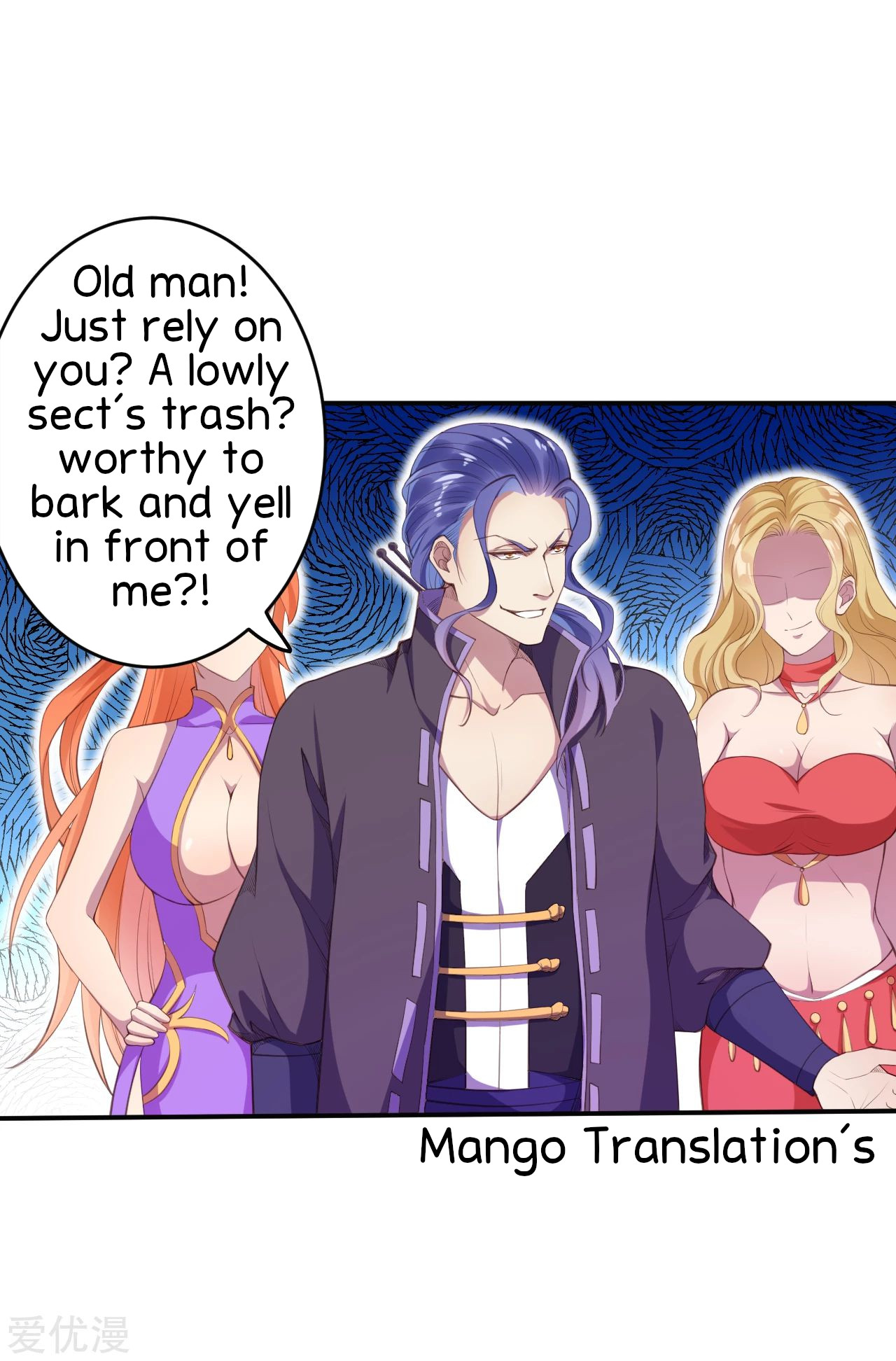 Against the Gods — Chapter 263 — page 6