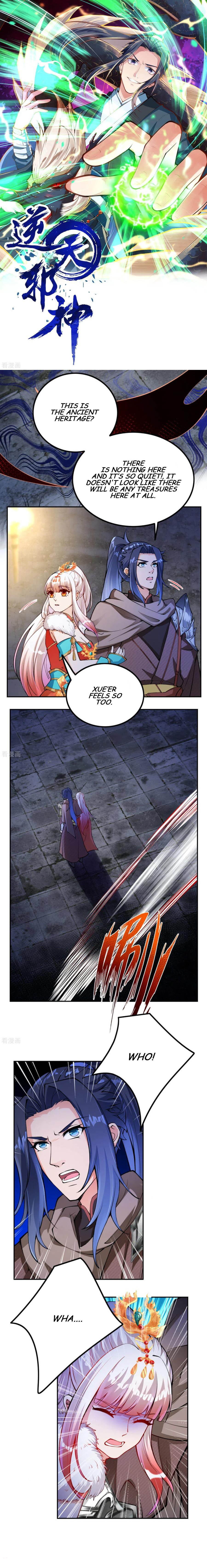 Against the Gods — Chapter 275 — page 1