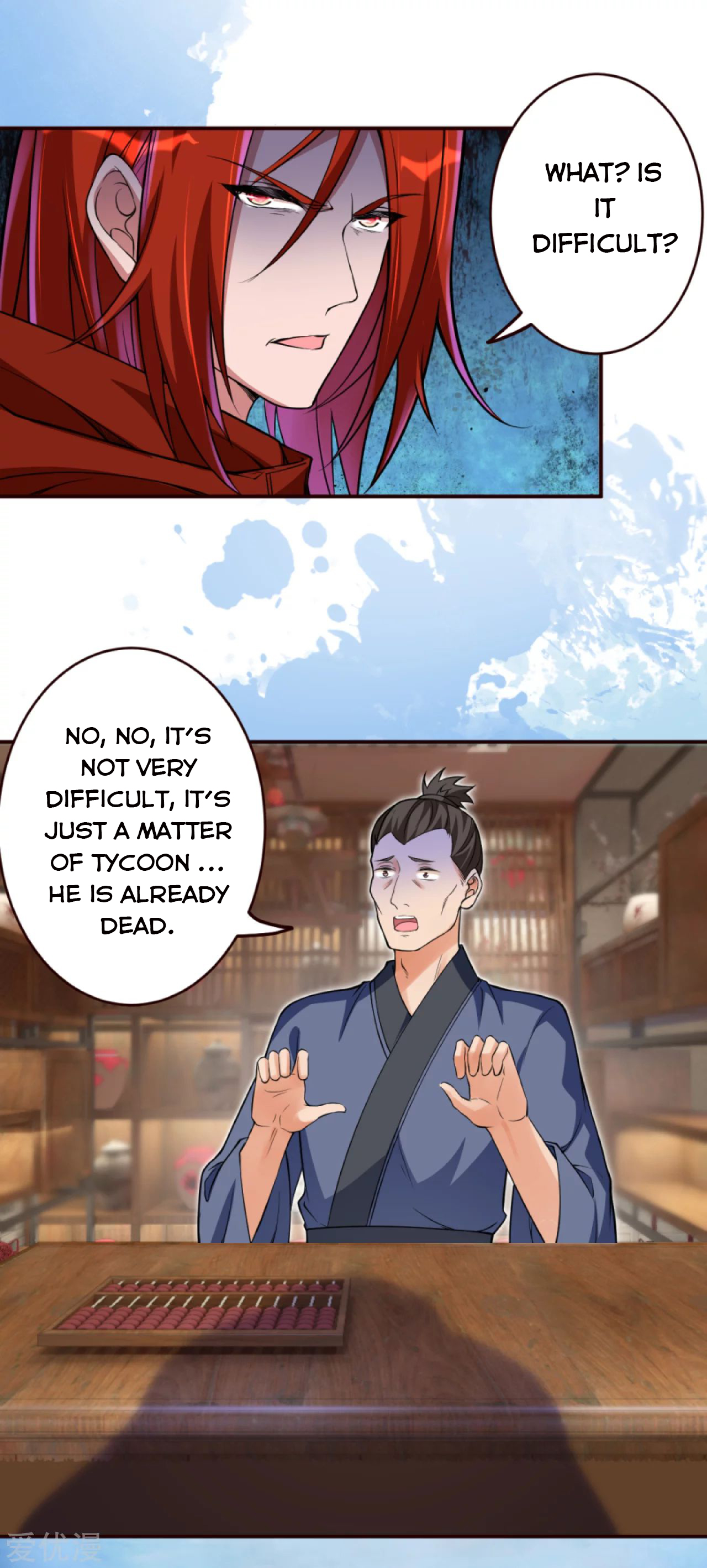 Against the Gods — Chapter 309 — page 17