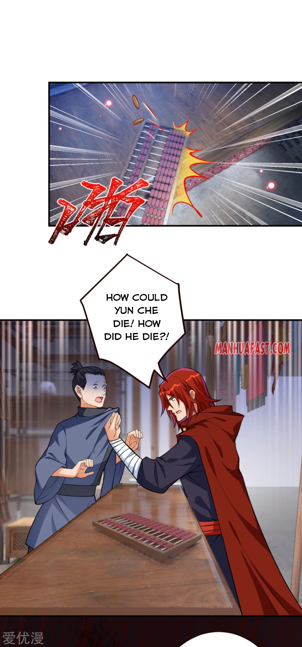 Against the Gods — Chapter 309 — page 19