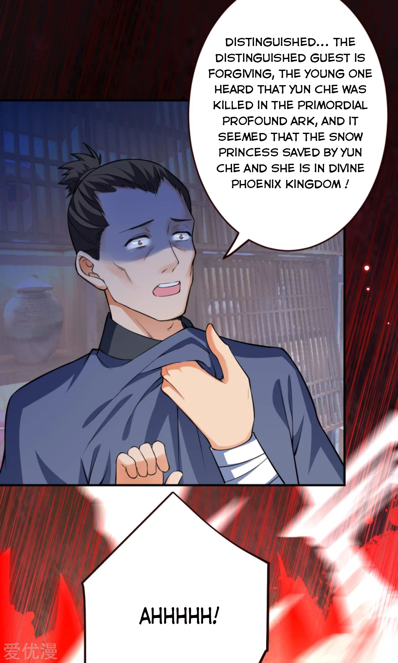 Against the Gods — Chapter 309 — page 20
