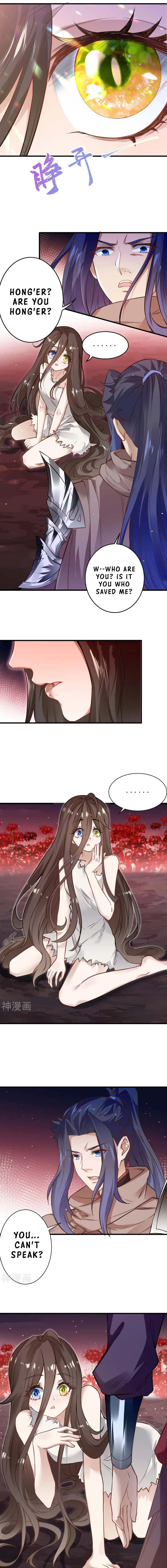 Against the Gods — Chapter 525 — page 7