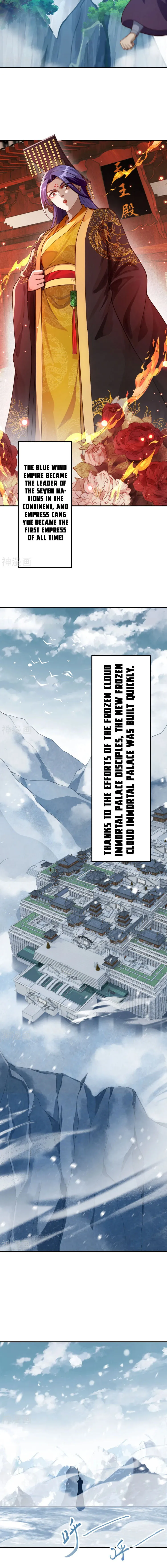Against the Gods — Chapter 545 — page 7