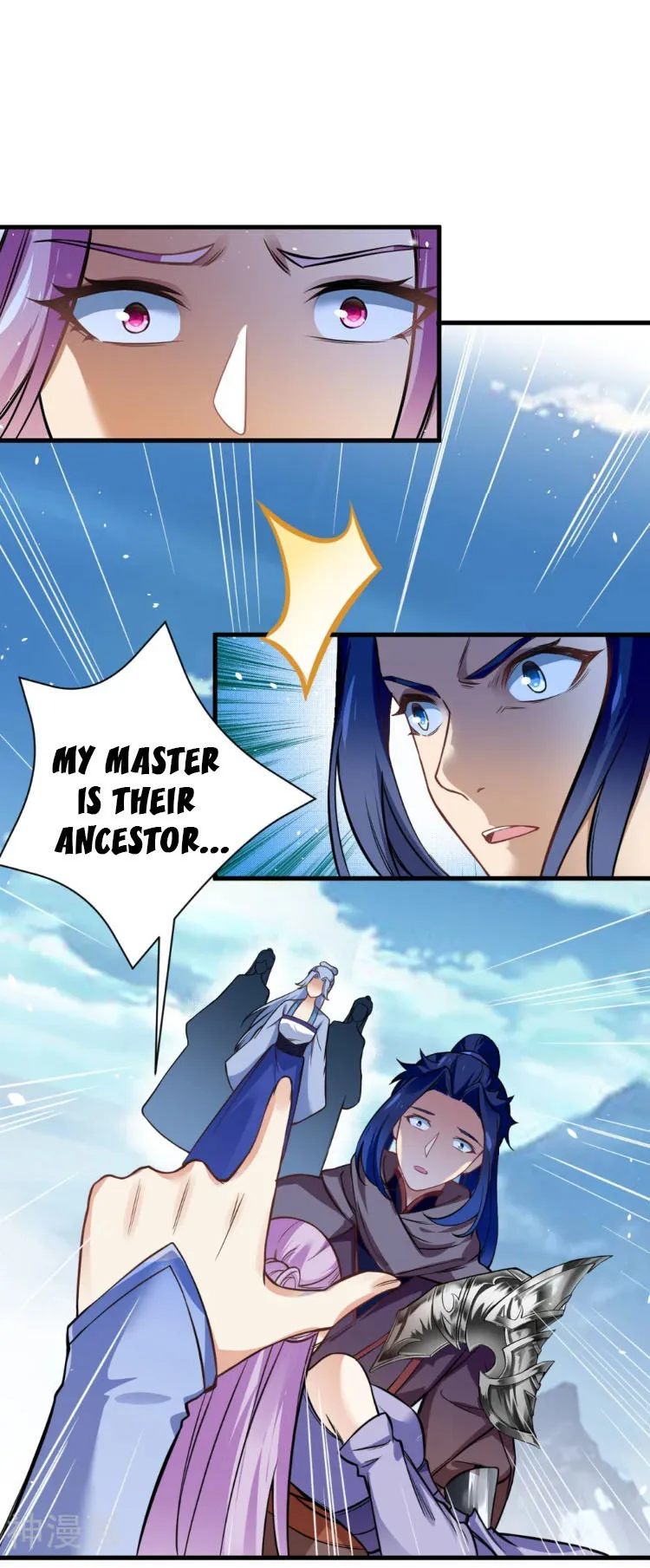 Against the Gods — Chapter 546 — page 7