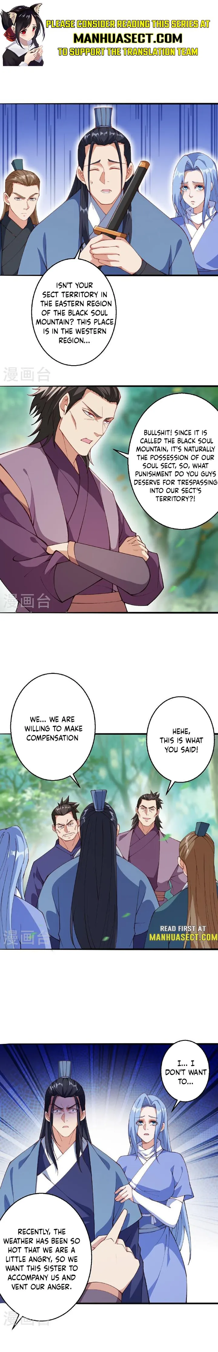 Against the Gods — Chapter 605 — page 1