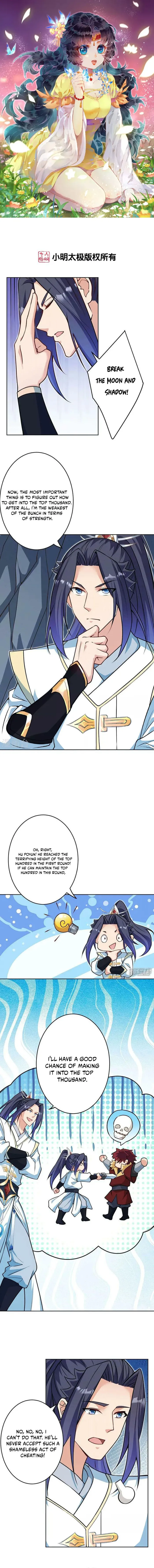 Against the Gods — Chapter 632 — page 1