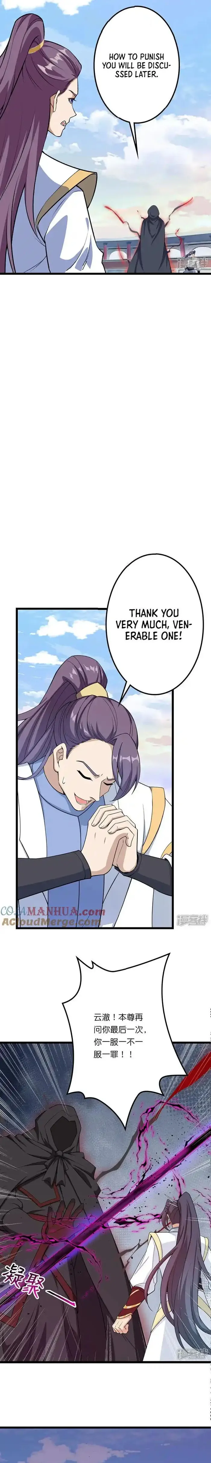 Against the Gods — Chapter 638 — page 3