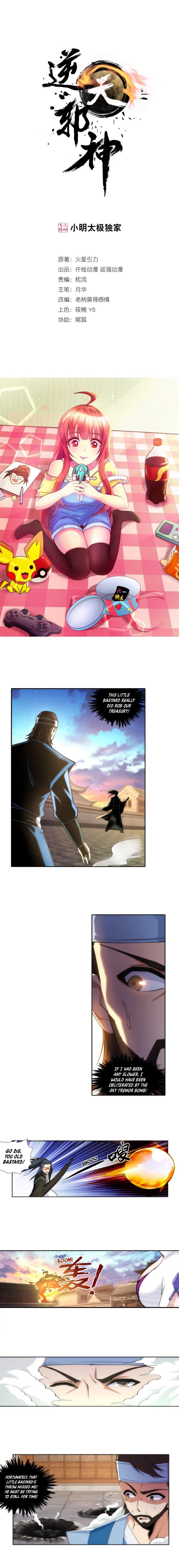Against the Gods — Chapter 86 — page 2