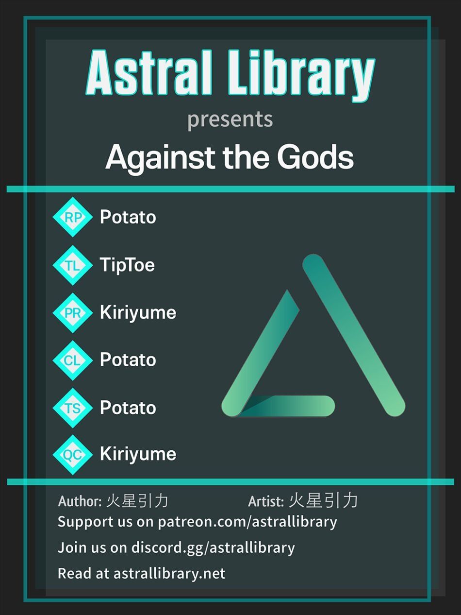 Against the Gods — Chapter 88 — page 1
