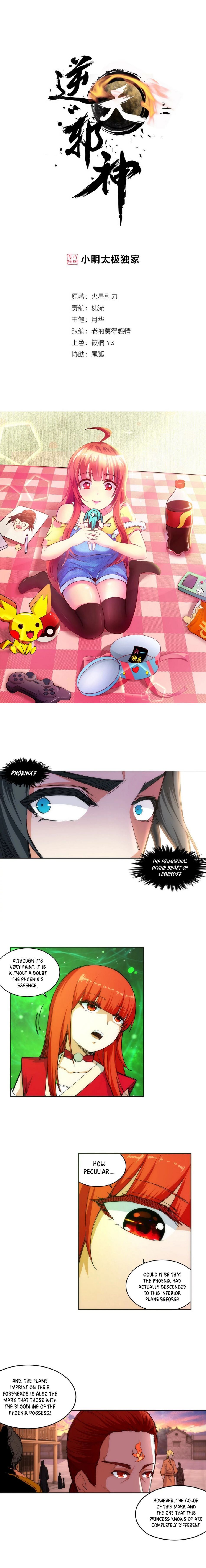 Against the Gods — Chapter 91 — page 2
