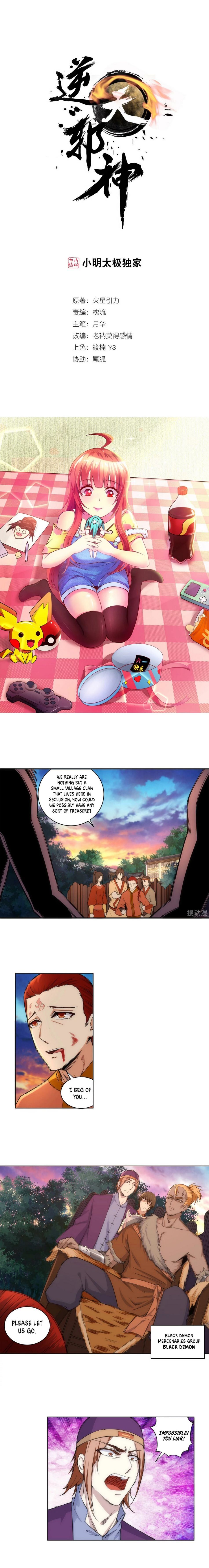 Against the Gods — Chapter 92 — page 2