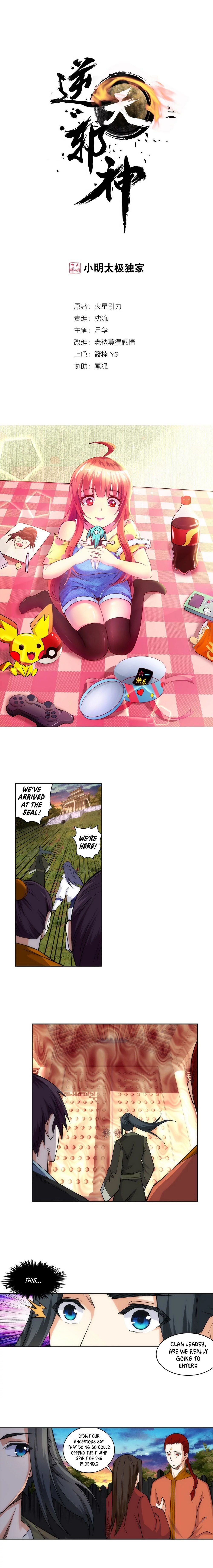 Against the Gods — Chapter 94 — page 2