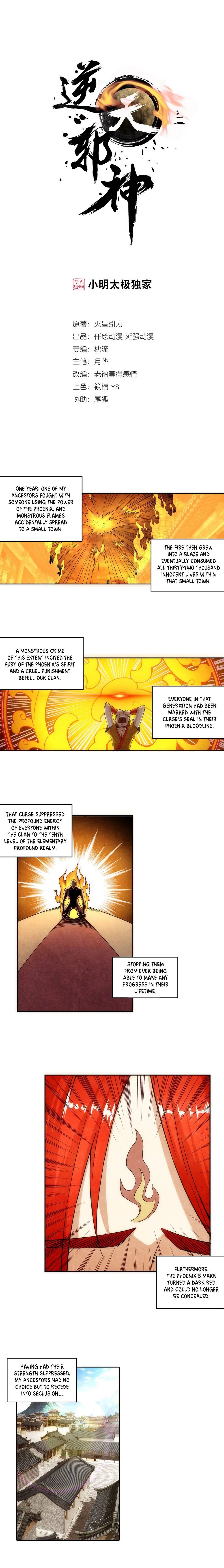 Against the Gods — Chapter 95 — page 2