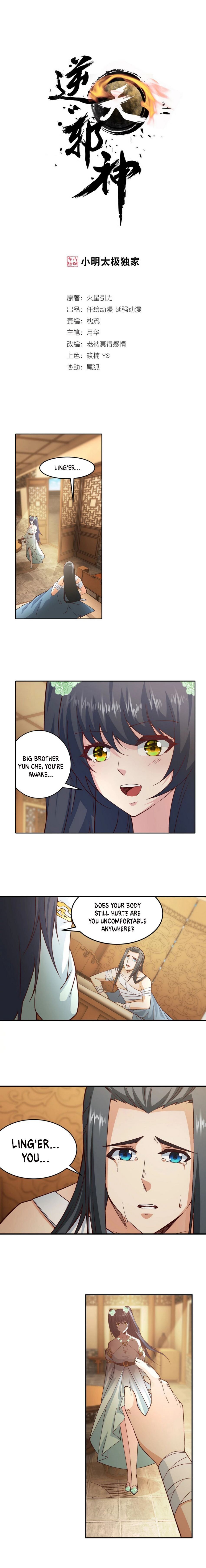 Against the Gods — Chapter 98 — page 2