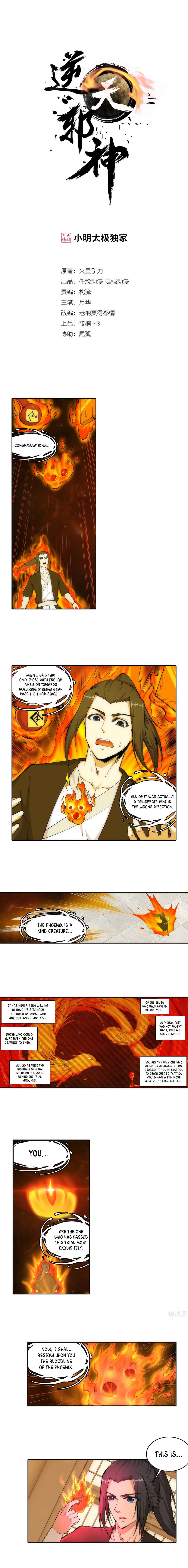 Against the Gods — Chapter 99 — page 2