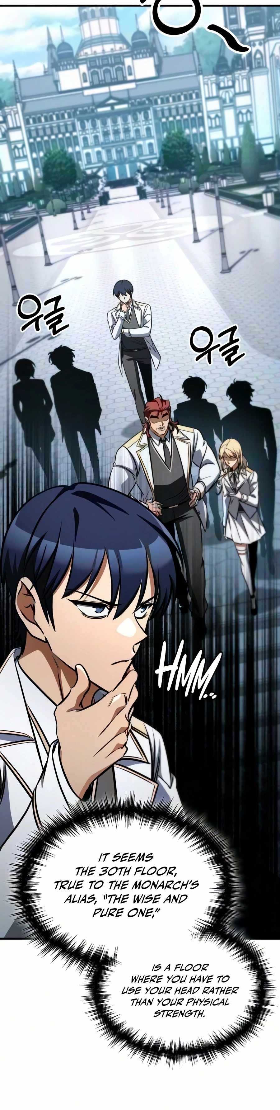My Exclusive Tower Guide — Chapter 132 — page 20