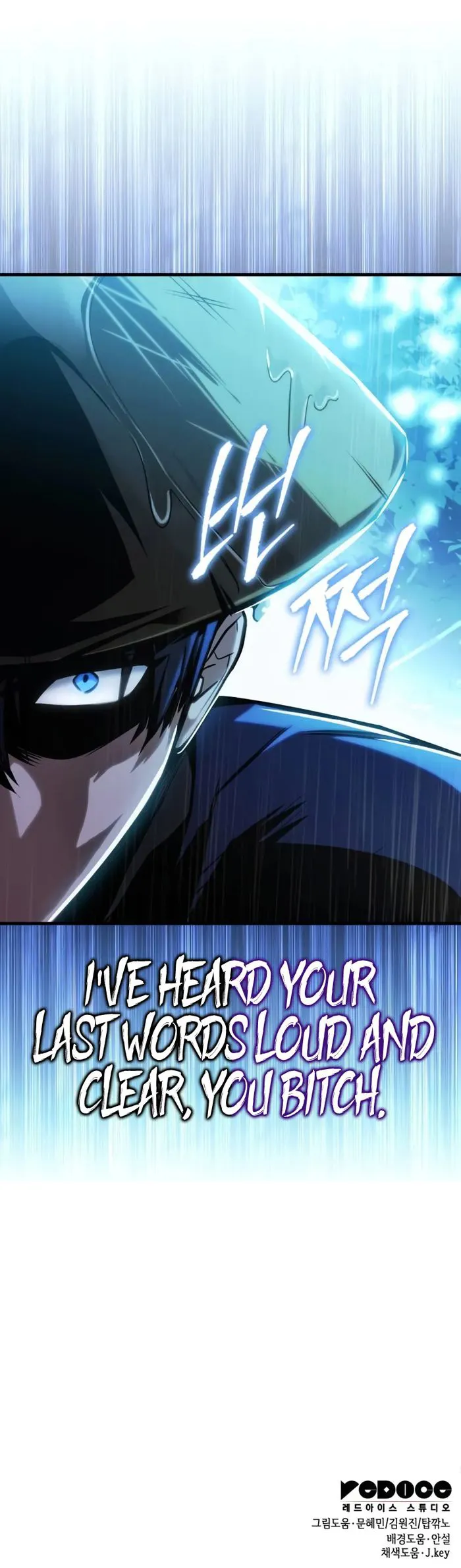 My Exclusive Tower Guide — Chapter 51 — page 14