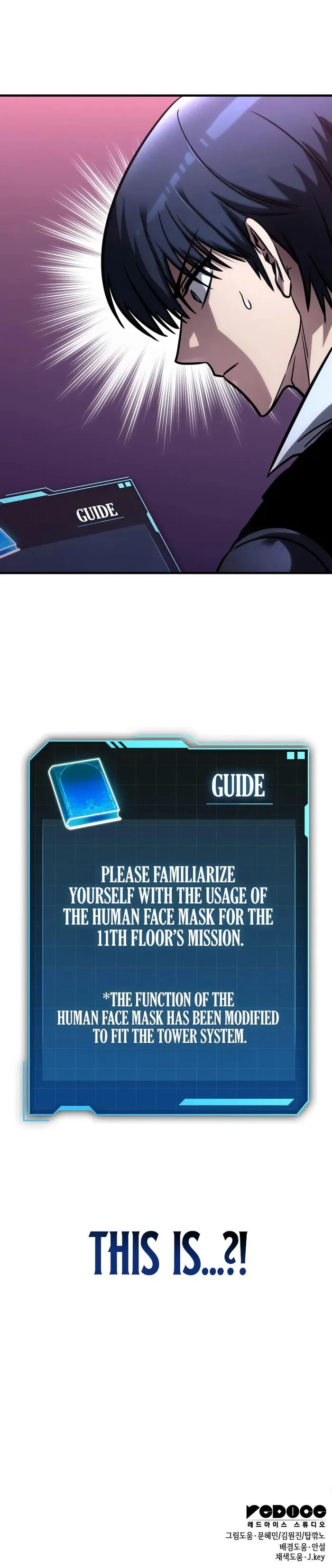 My Exclusive Tower Guide — Chapter 55 — page 14