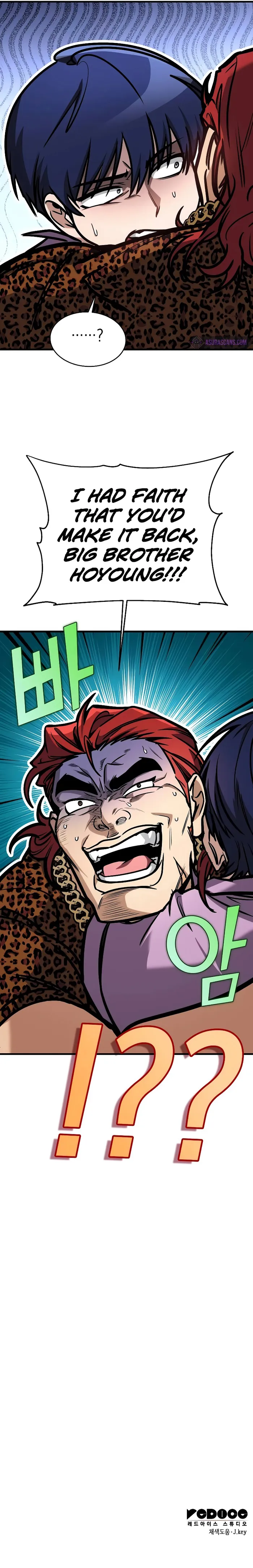 My Exclusive Tower Guide — Chapter 6 — page 17