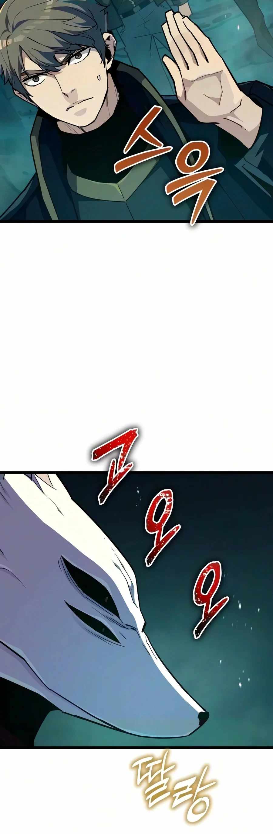 Starting With 13 Hidden Traits — Chapter 47 — page 17