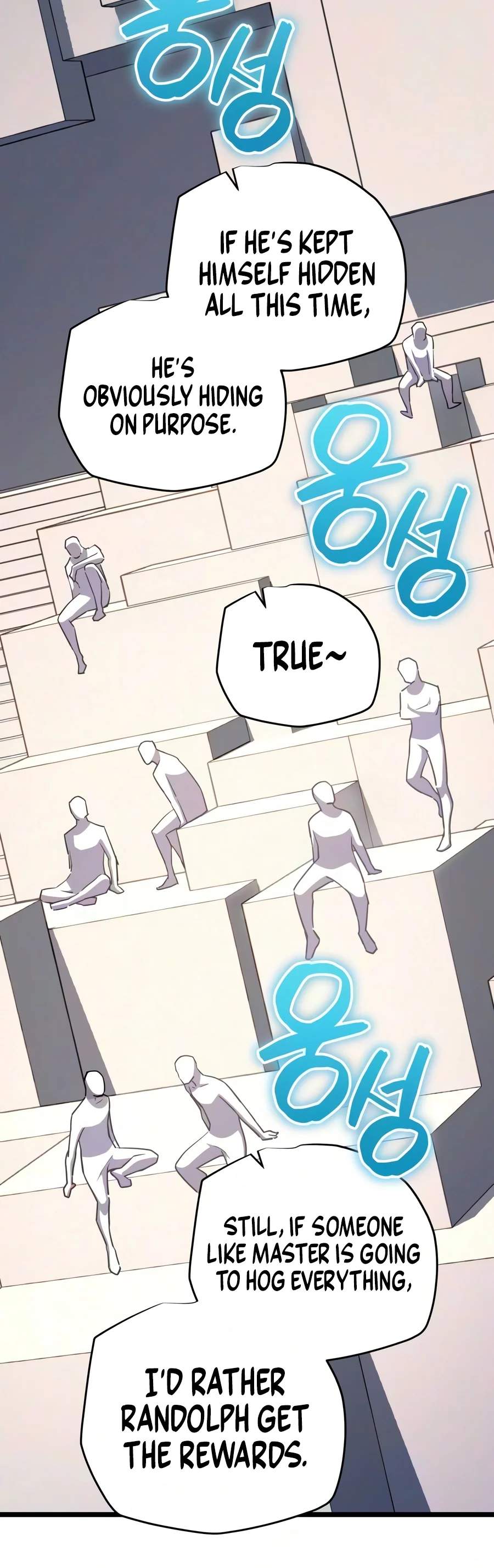 Starting With 13 Hidden Traits — Chapter 49 — page 17