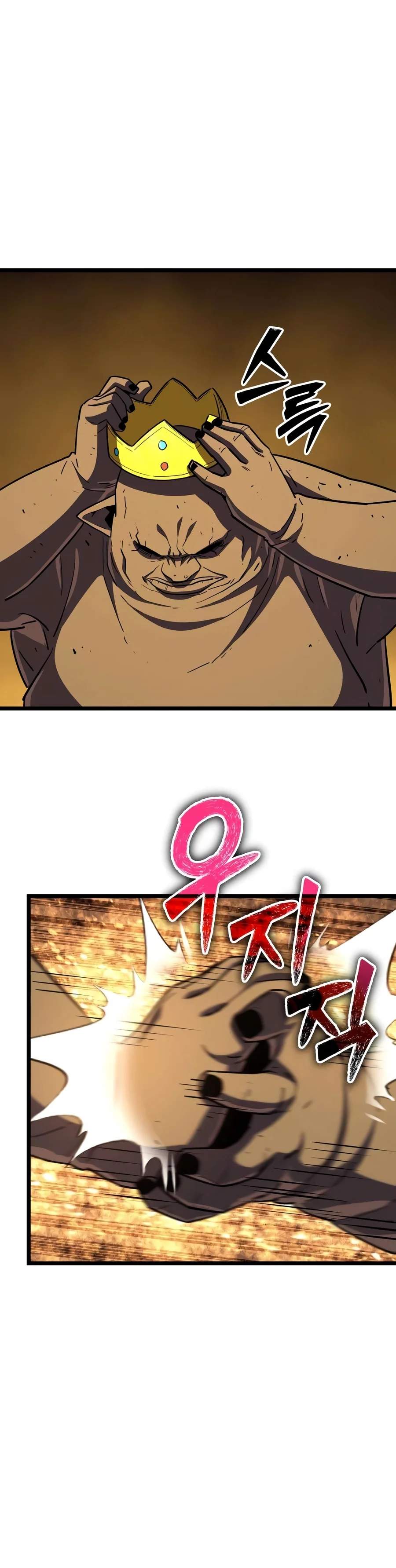 Starting With 13 Hidden Traits — Chapter 51 — page 12
