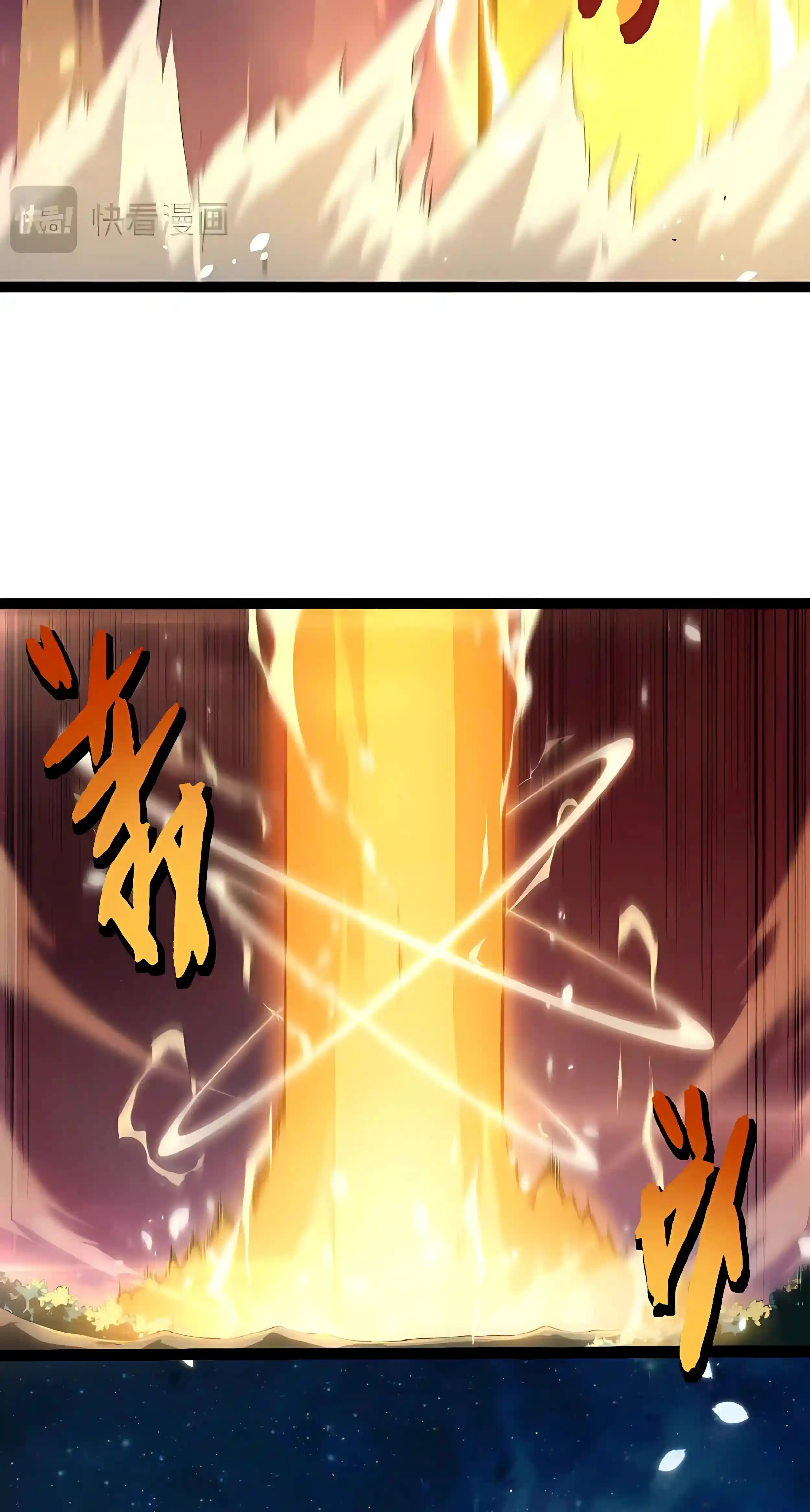 Evolution Begins With A Big Tree — Chapter 528 — page 23