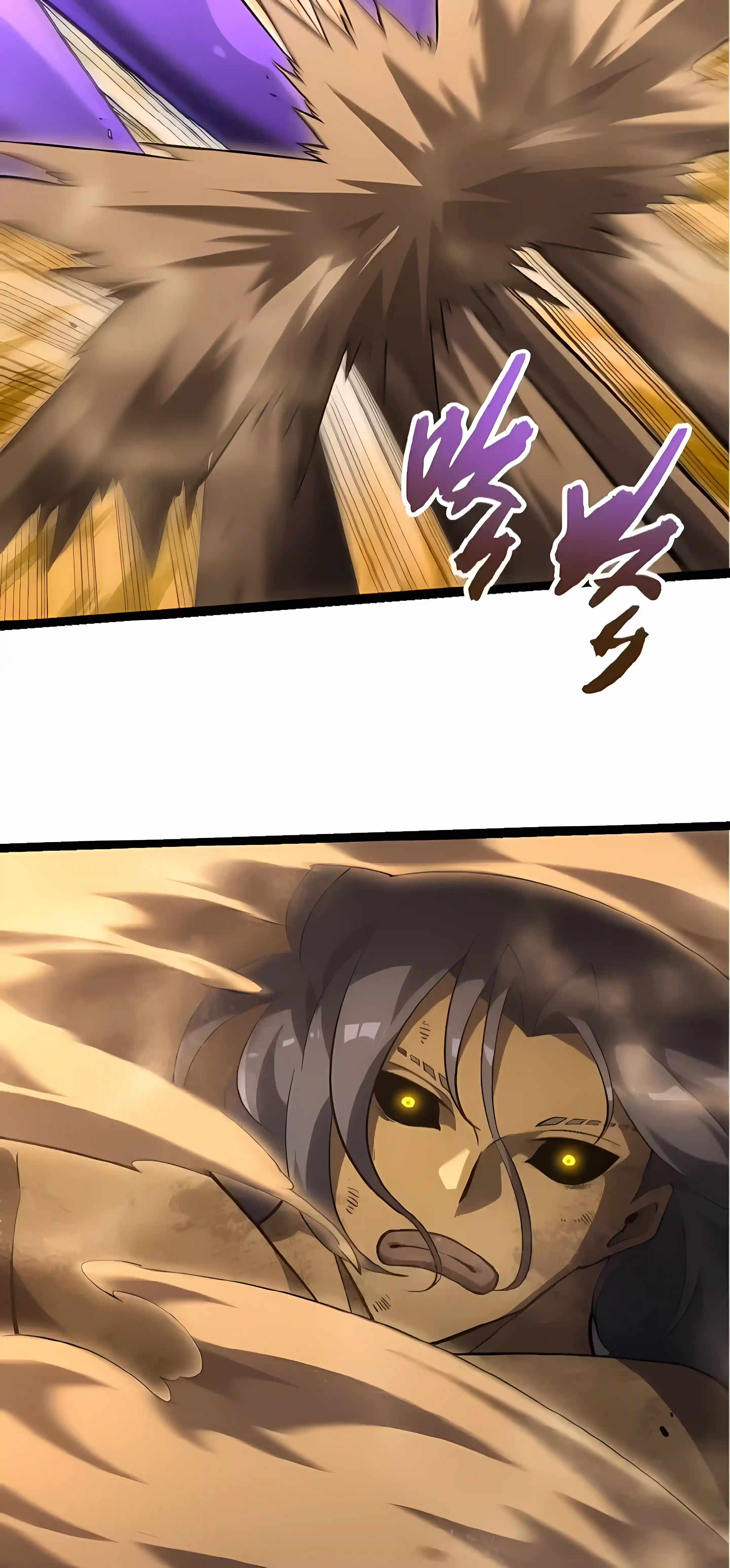 Evolution Begins With A Big Tree — Chapter 530 — page 6