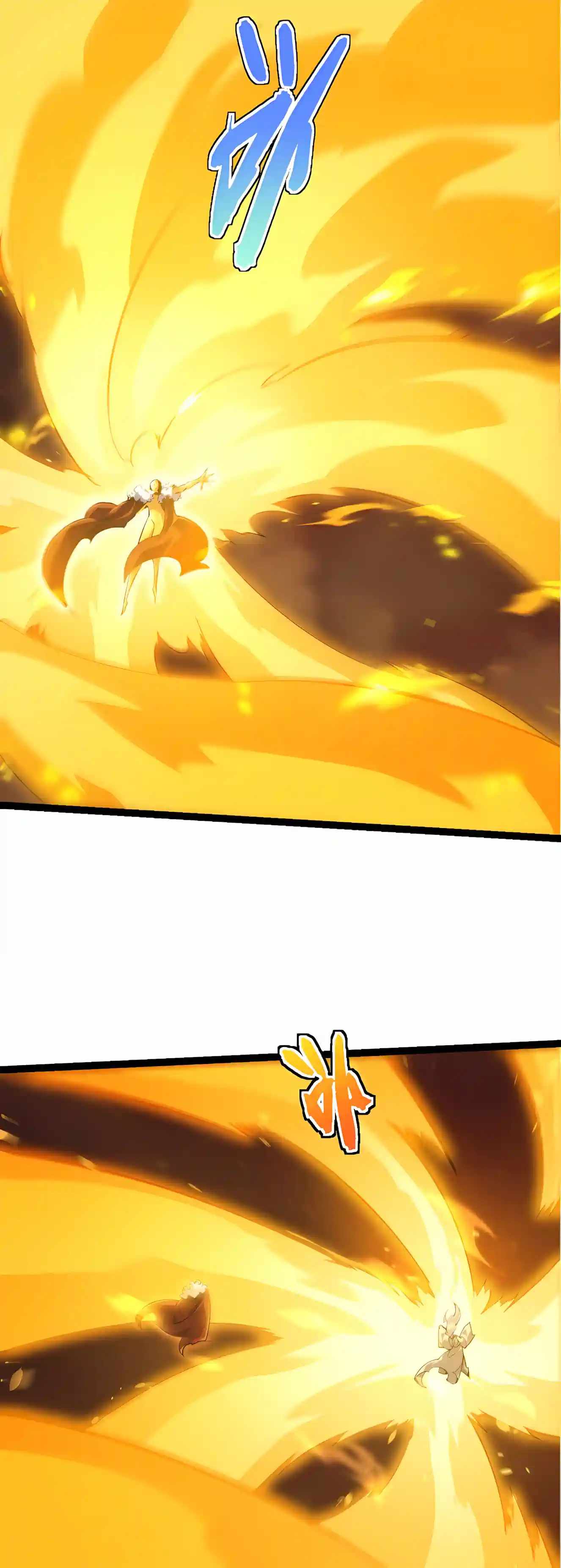 Evolution Begins With A Big Tree — Chapter 531 — page 27