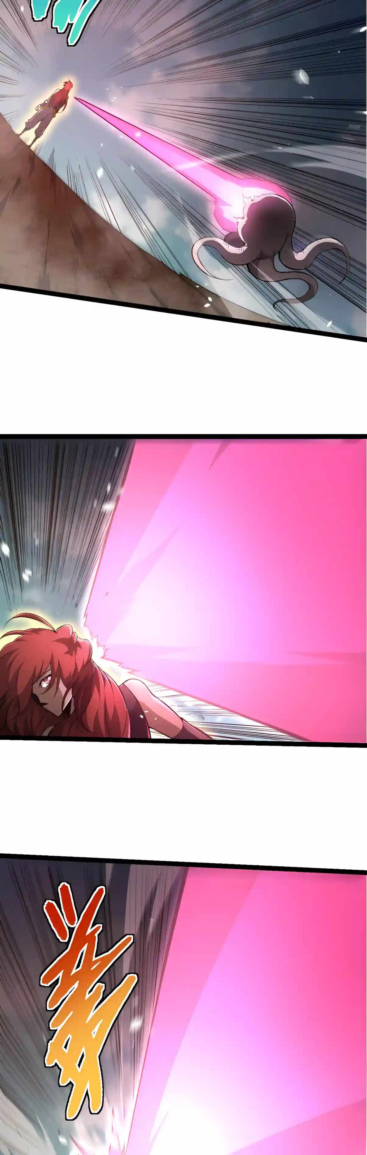 Evolution Begins With A Big Tree — Chapter 533 — page 6