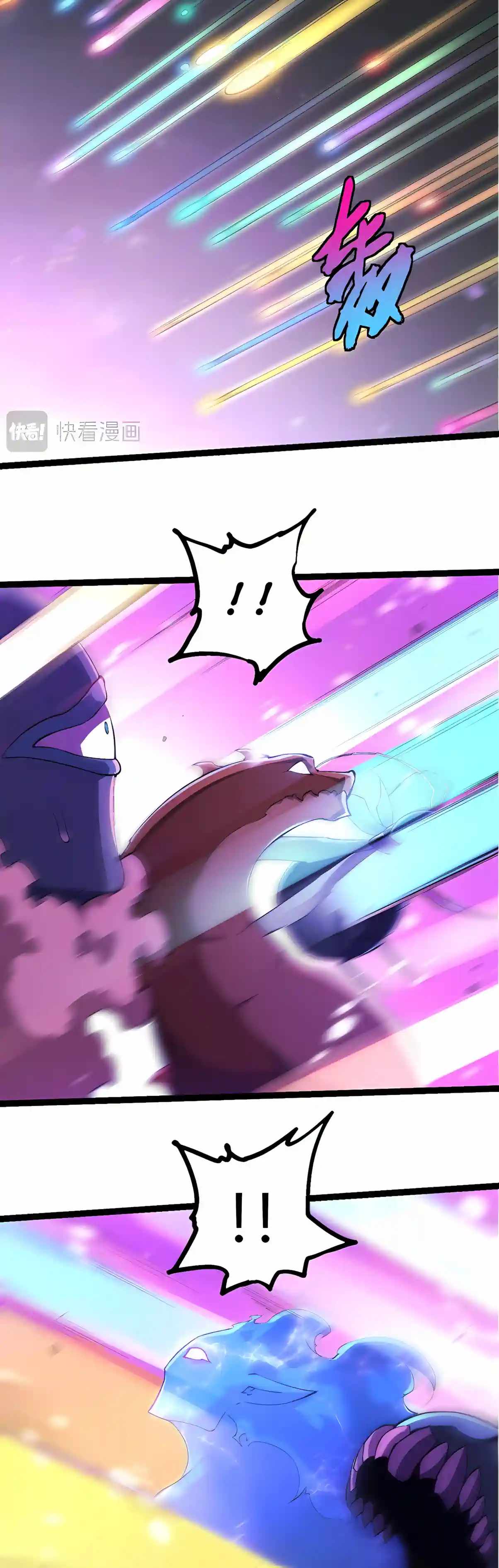 Evolution Begins With A Big Tree — Chapter 533 — page 16