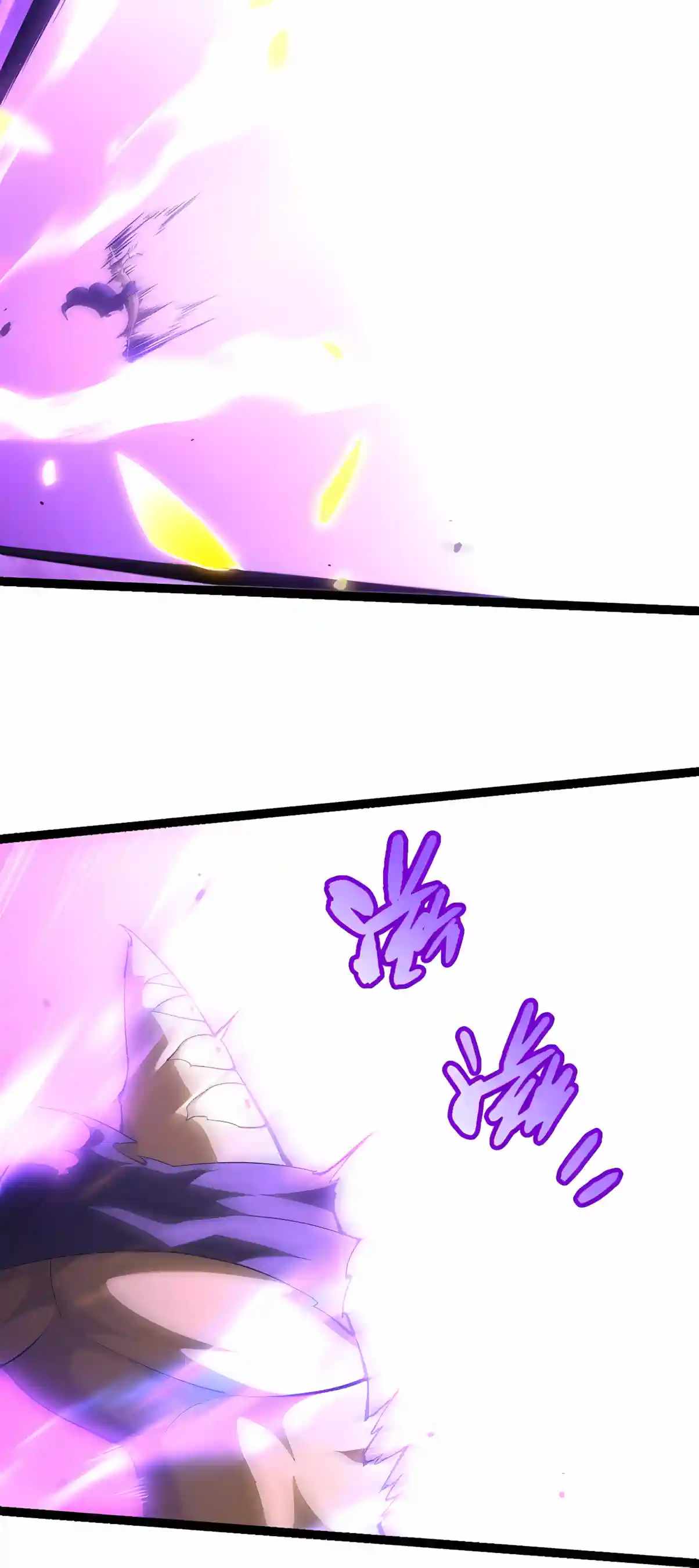 Evolution Begins With A Big Tree — Chapter 534 — page 5